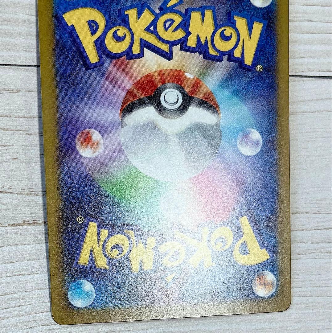 コ*ん様 メガドリーム　メガゲンガーex SAR 角度により初期キズあり