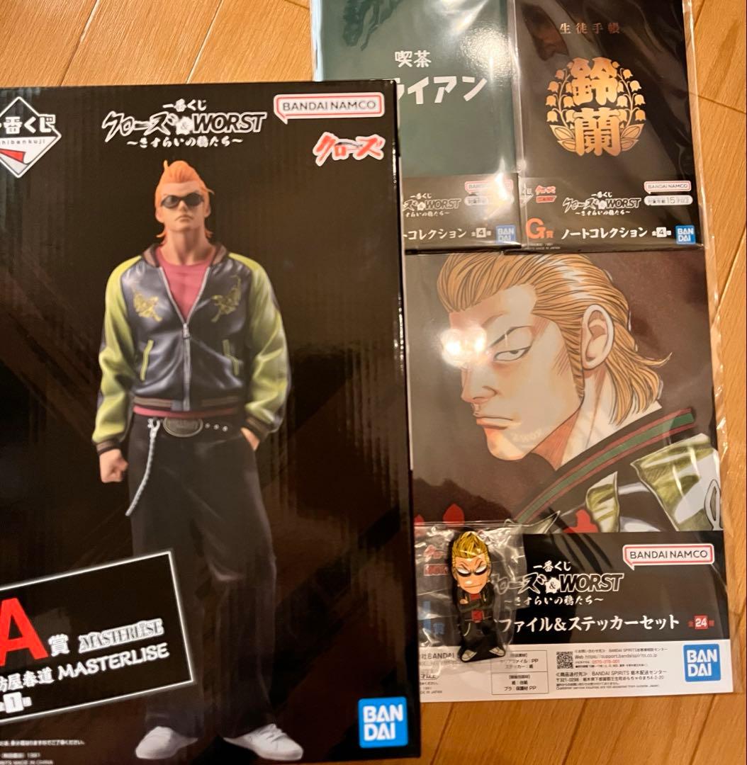 クローズ＆WORST 一番くじ A賞 フィギュア