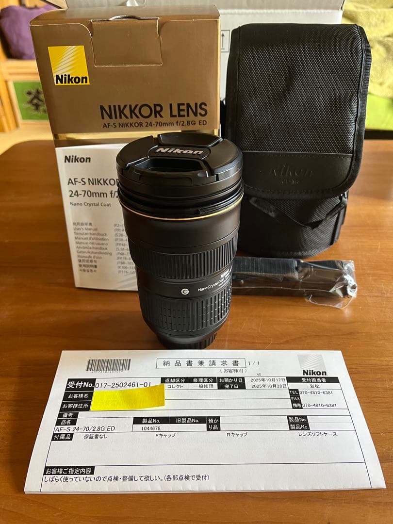 値下げ中【正規整備済】Nikon NIKKOR 24-70mm f/2.8