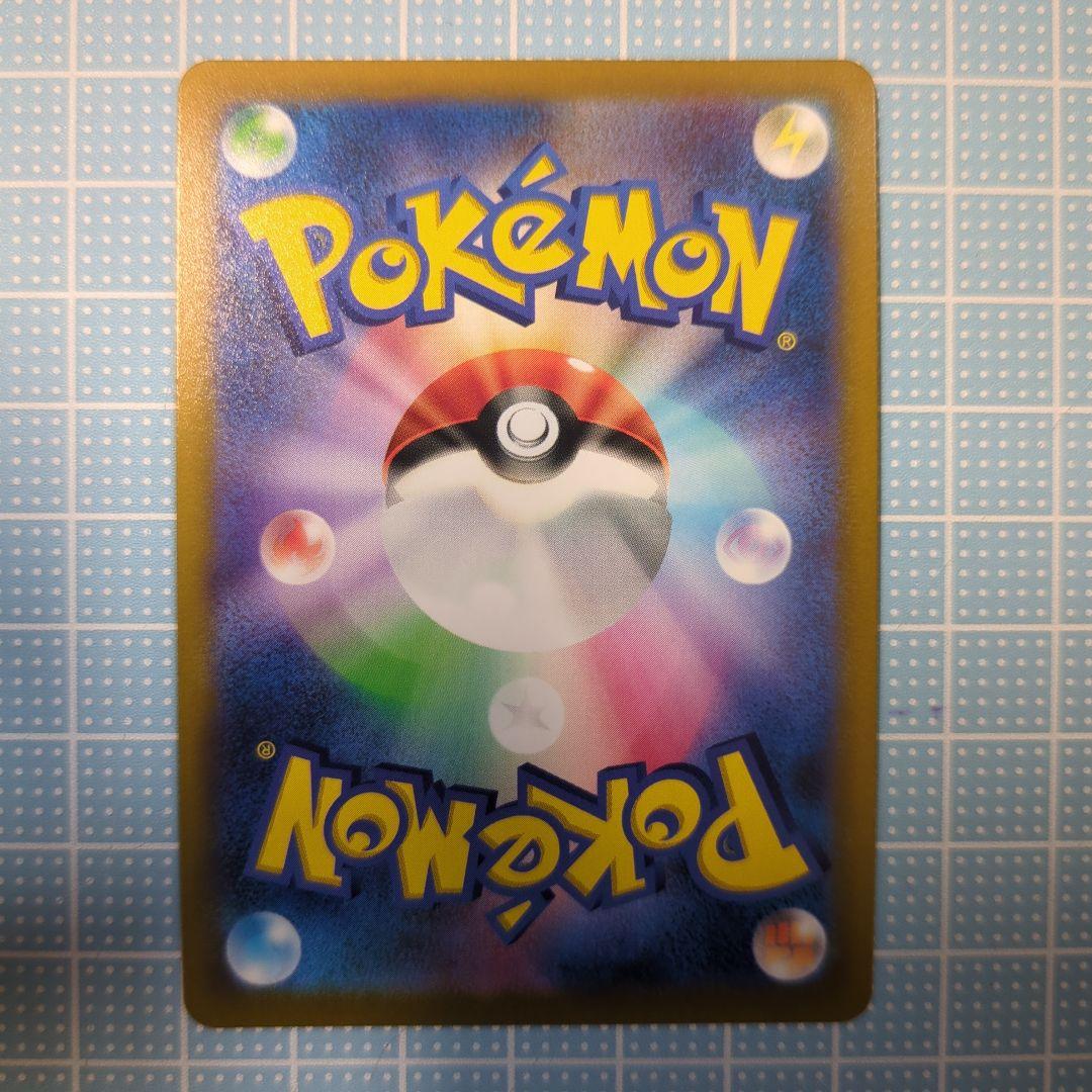 ブラッキーV ブラッキーVmax CSR