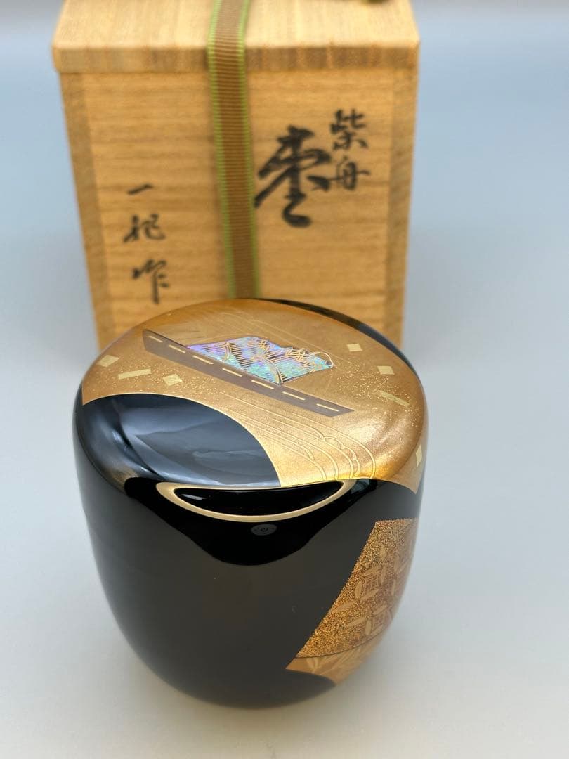 茶道具　棗　一兆　柴舟蒔絵