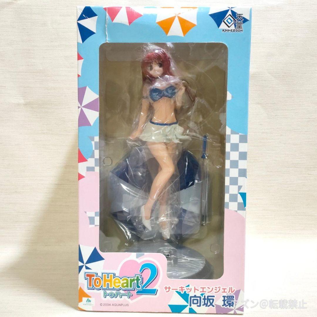 ToHeart2 サーキットエンジェル 向坂 環 1/6スケール フィギュア