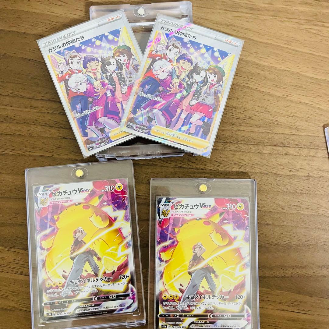 ポケモンカード　引退品　まとめ売り