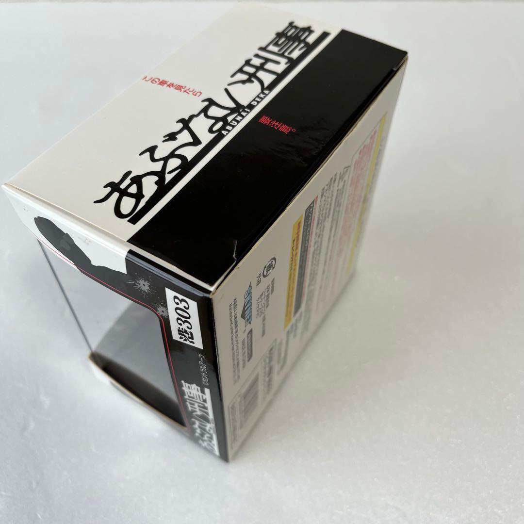 超希少　あぶない刑事 レパード　港303号　 覆面パトカー ツートンカラー