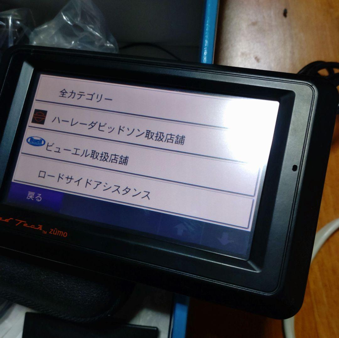 ガーミン ZUMO660