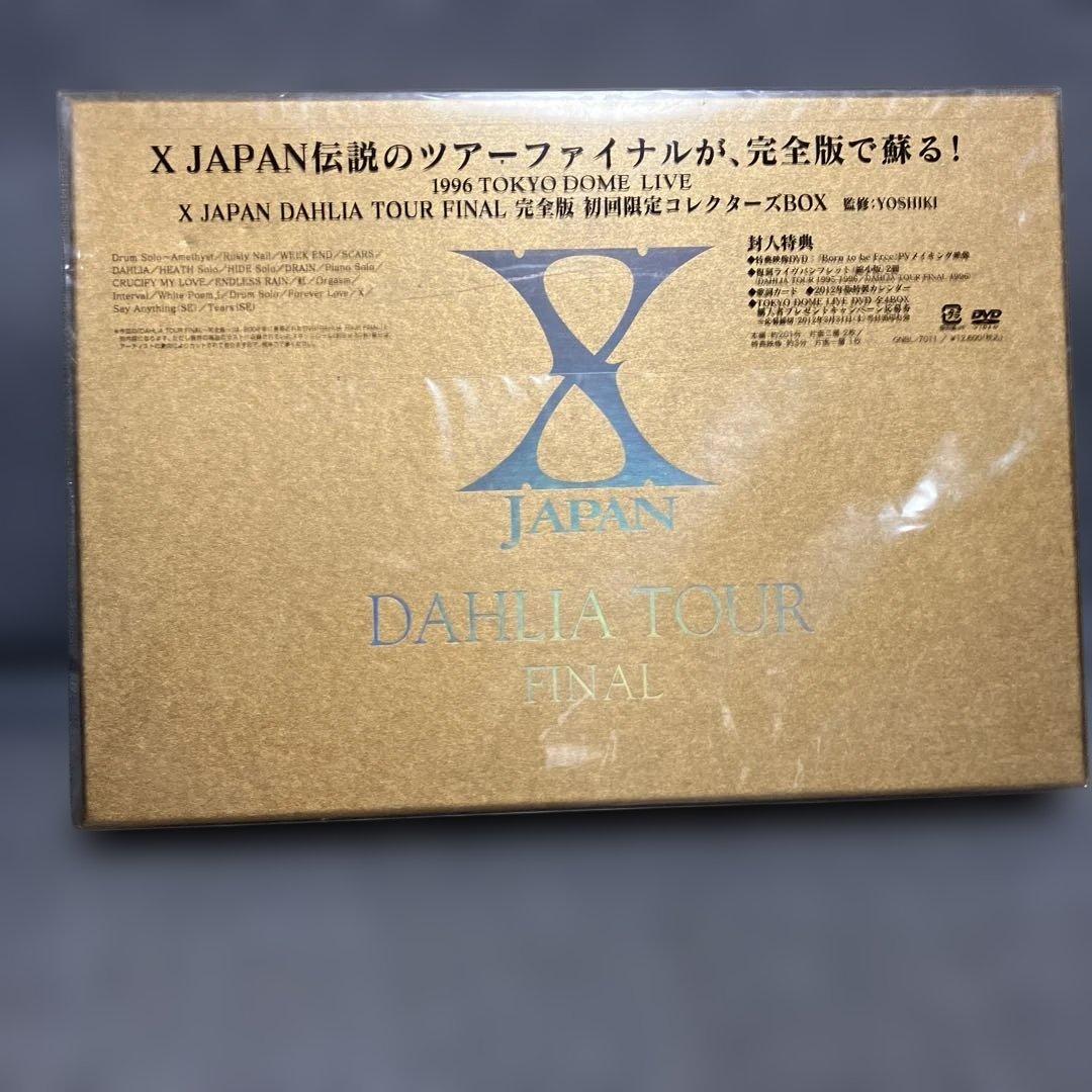 ミュージシャン X JAPAN DAHLIA TOUR FINAL DVD BOX