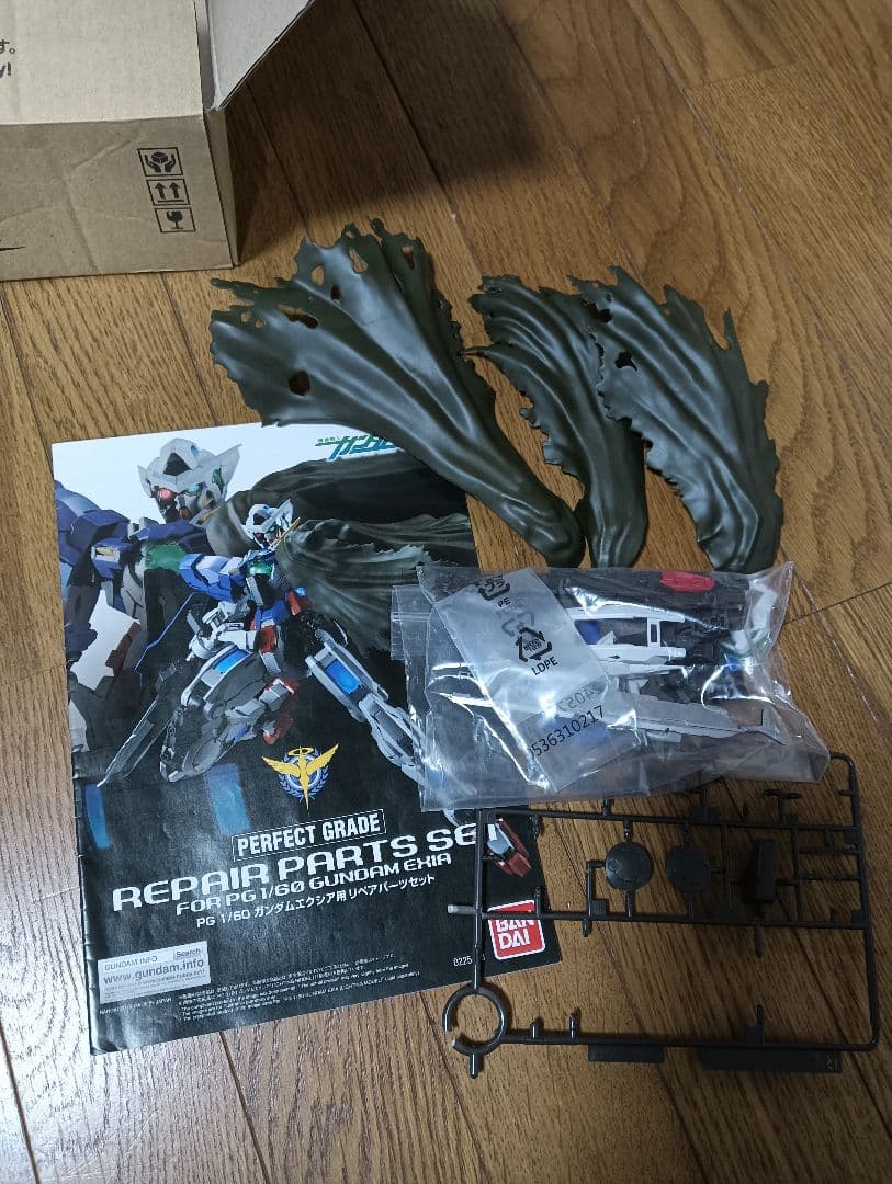 PG ガンダムエクシア 発光機能付き＆クリアカラー＆リペア付き 全セット付き