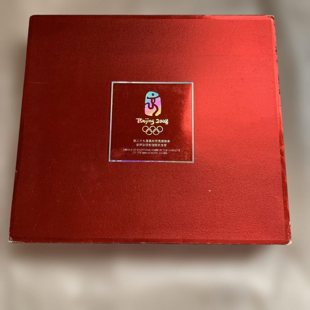 希少　純銀メダル38枚セット　北京オリンピック　マスコット