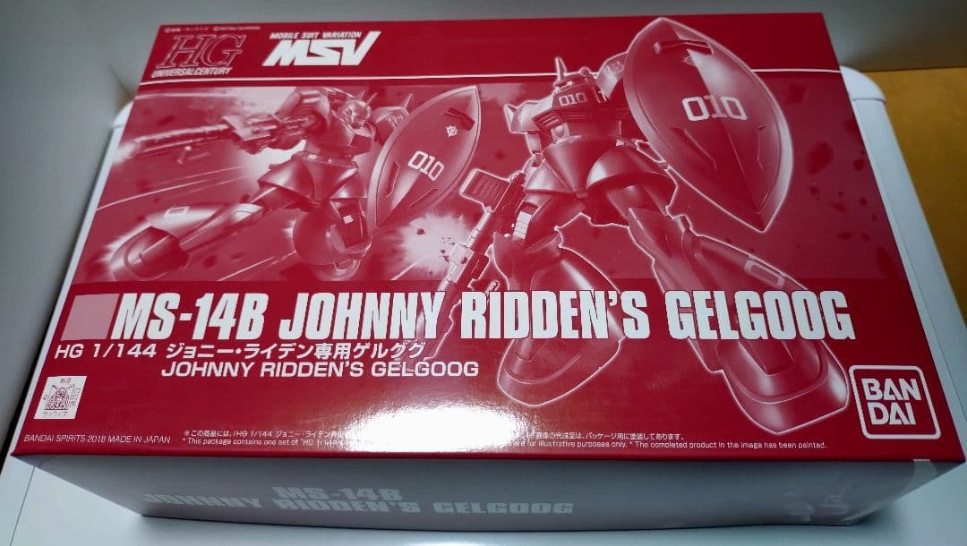 ガンプラ HG 10体 セット