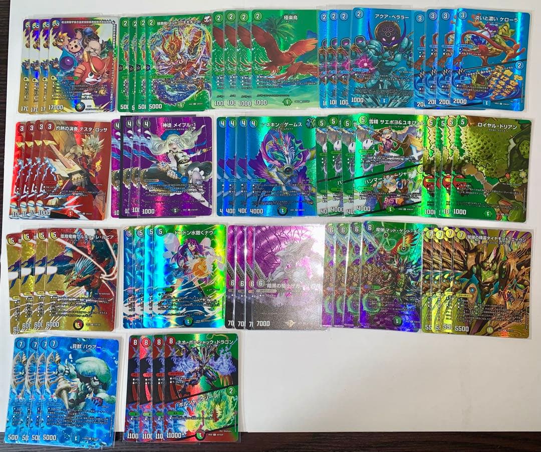 デュエマ　ドンドン水撒くナウ　など　MAXレア　68枚　セット