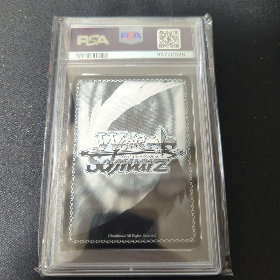 【PSA10】ヴァイス 変わらない気持ち 中野二乃 SSP 五等分の花嫁 サイン