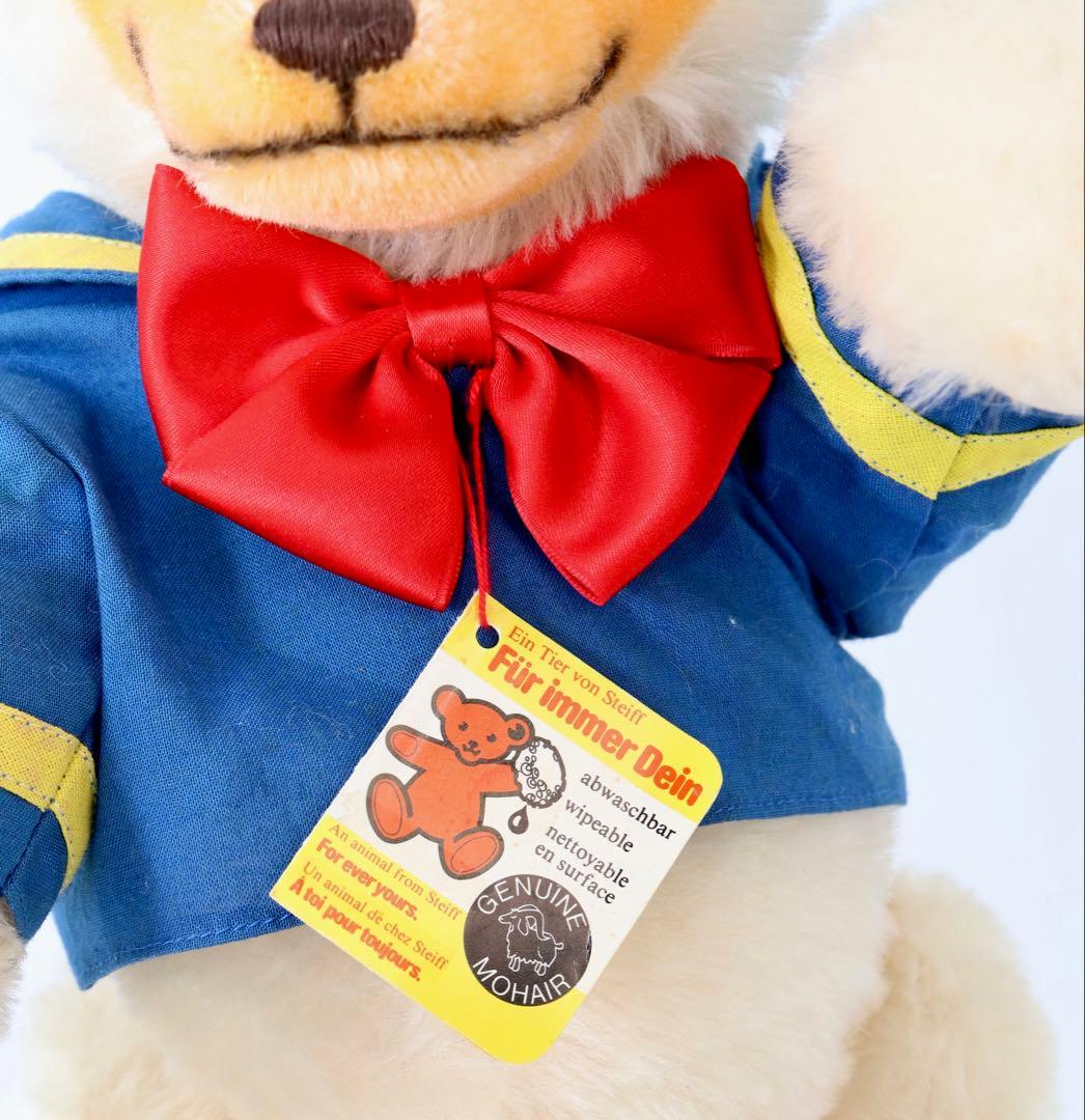 DONALD DUK Epcot Exklusiv1993 35cm 帽子なし