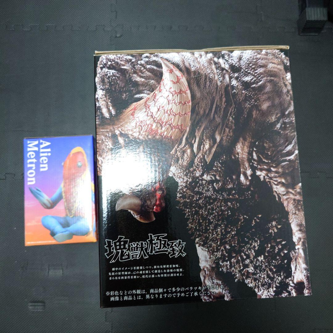 一番くじウルトラマンシリーズ 怪獣超大全 A賞 B賞