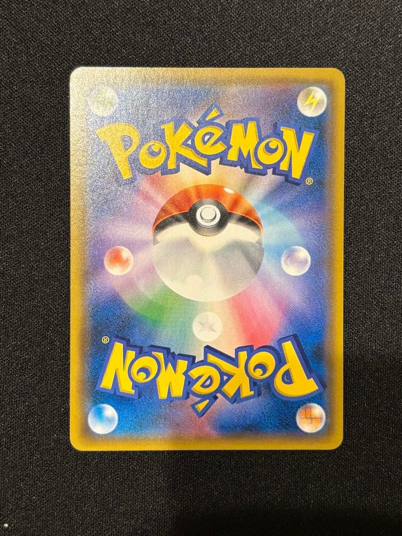 う*ん様 レジラム&リザードン GX 270 HP sm10 097/095 S