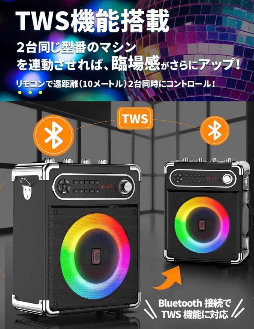 【年末セール】JYX スピーカーセット拡声器 Bluetooth 5.0対応