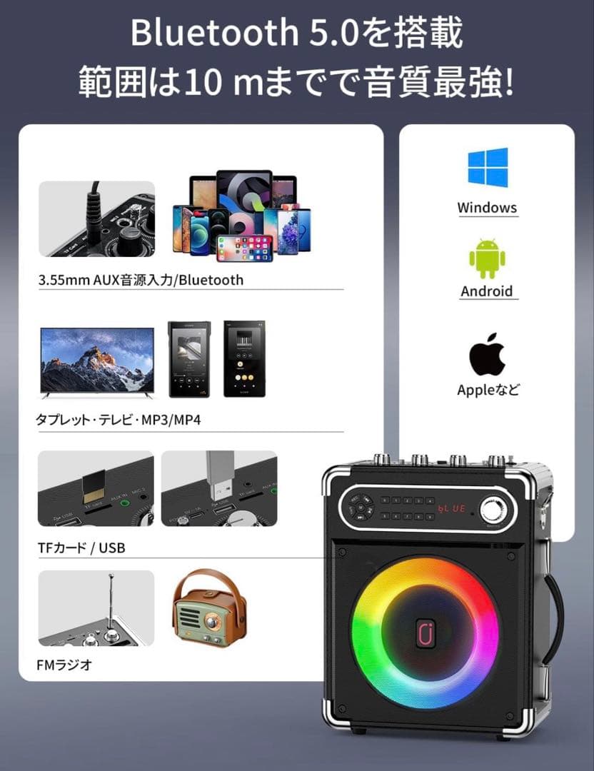 【年末セール】JYX スピーカーセット拡声器 Bluetooth 5.0対応