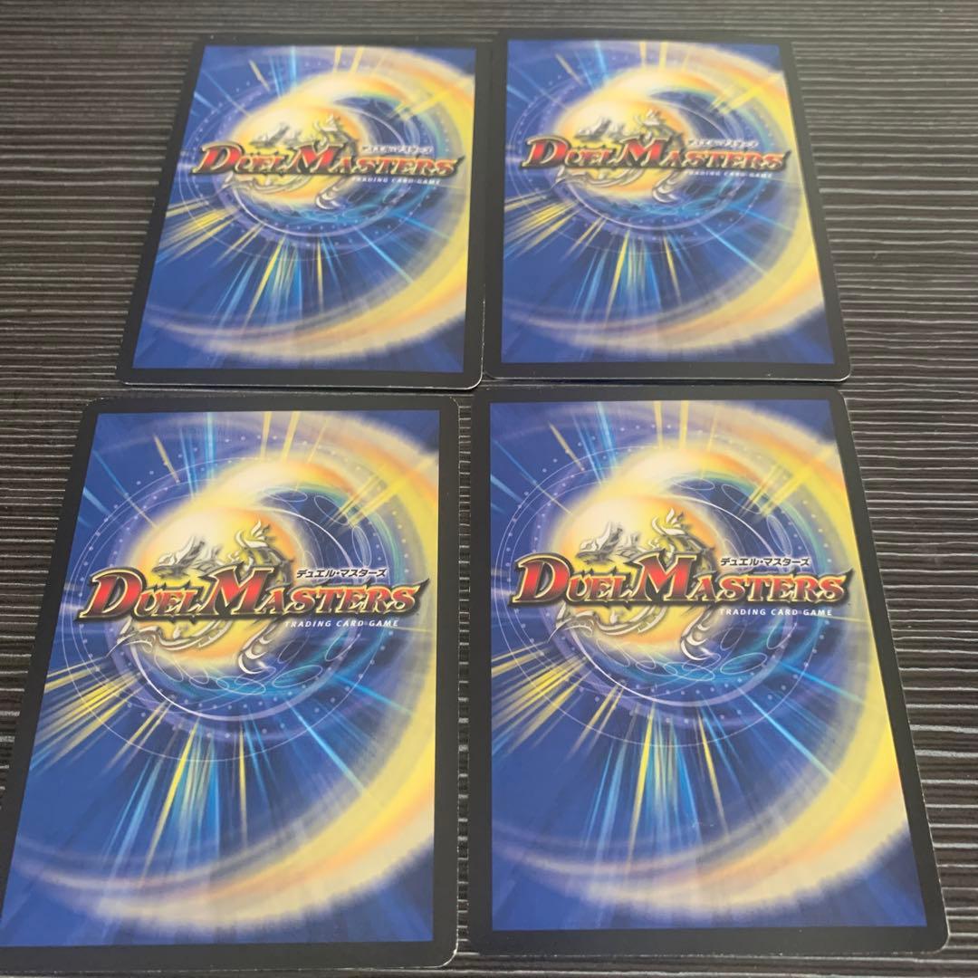 極龍覇ヘルボロフ　プロモ　4枚　メルカリ便発送