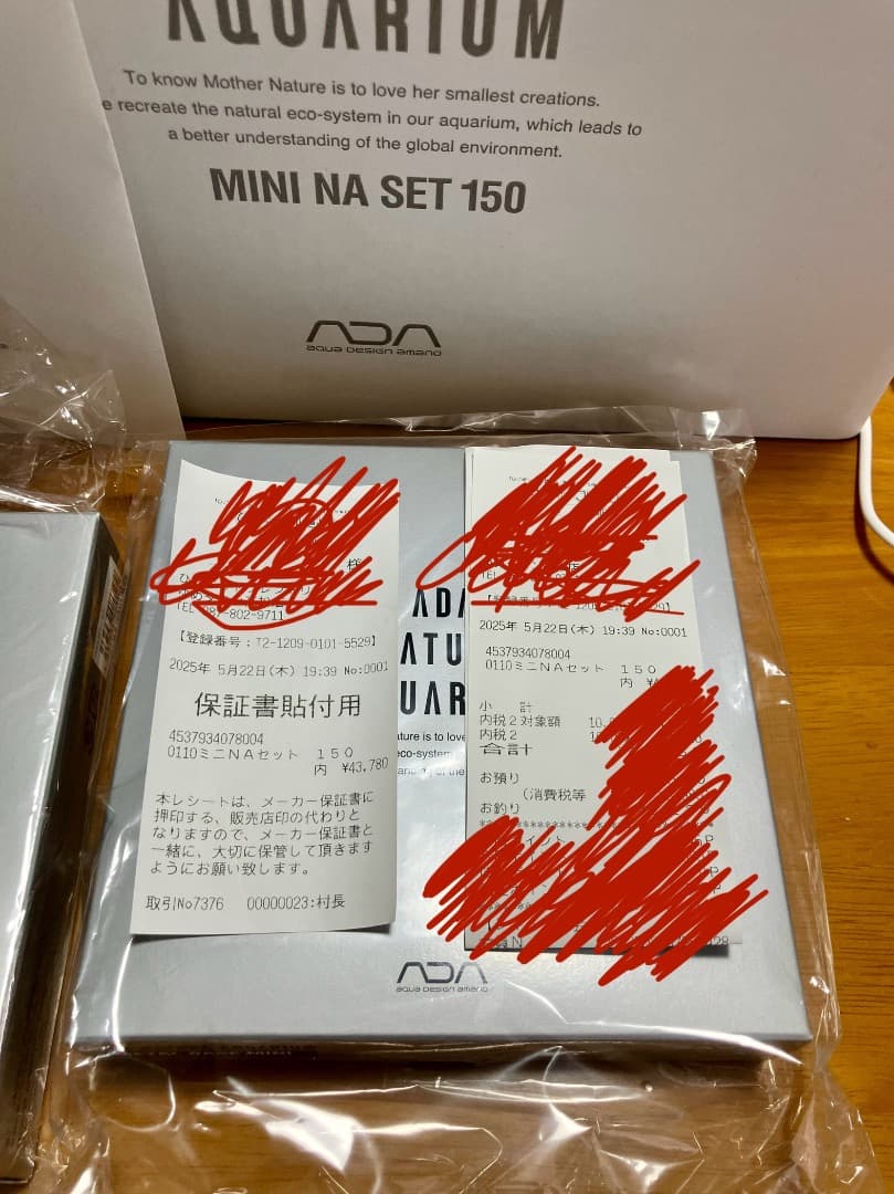 ライト・照明器具 ADA NATURE AQUARIUM MINI NA SET 50