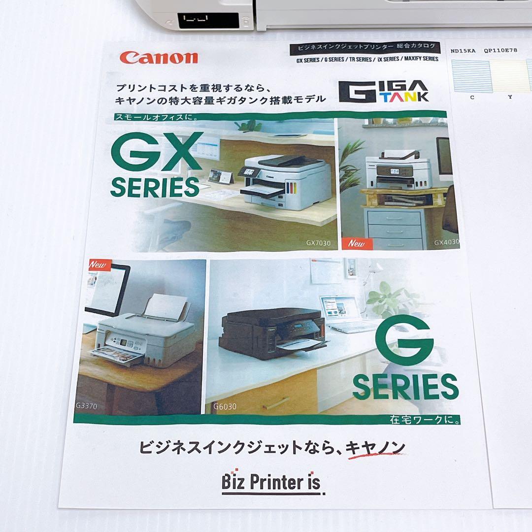 EPSON EP-808AW インクジェットプリンター エプソン