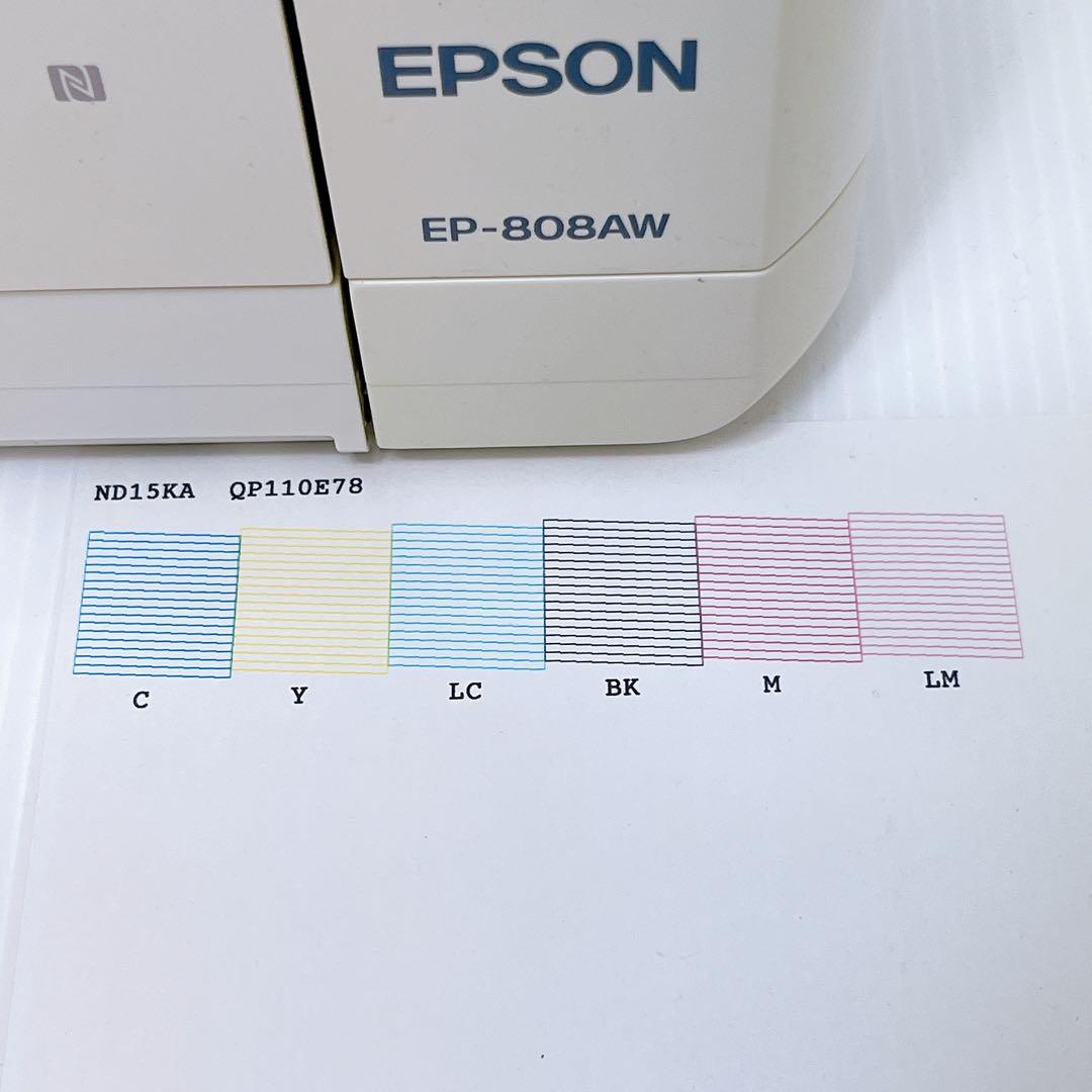 EPSON EP-808AW インクジェットプリンター エプソン