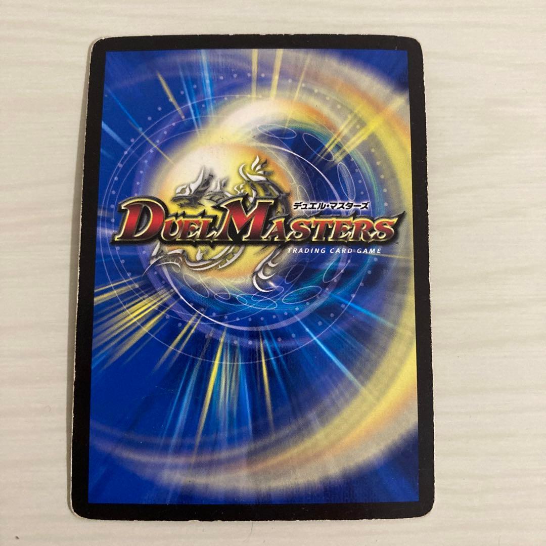 メルカリ便 禁断竜王 ボルバル8 volval8 金トレジャー