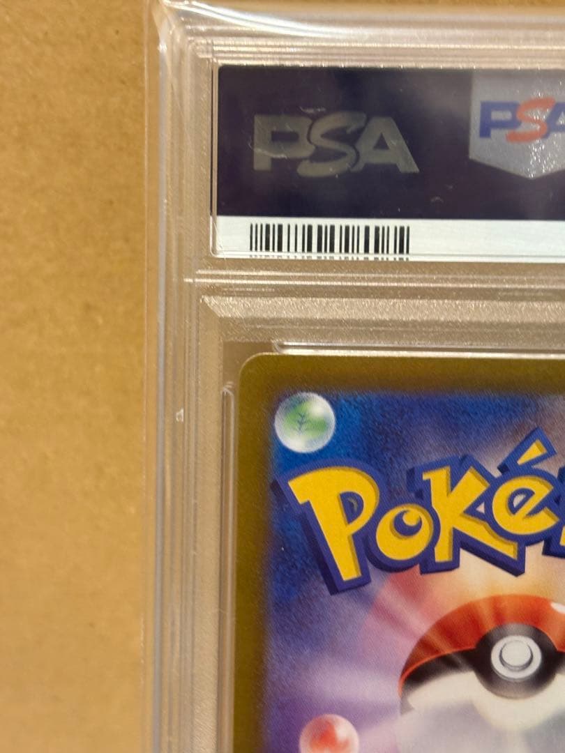 ポケモンカード　ミモザsar psa10