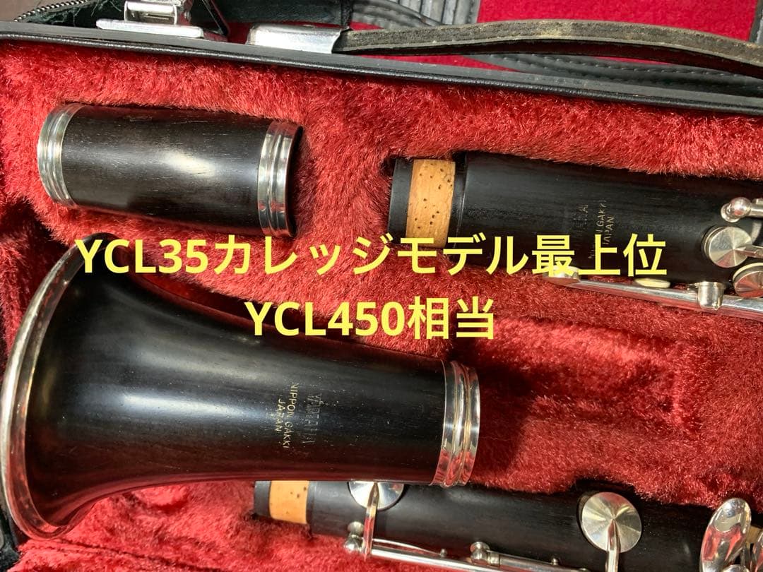 総メンテナンス済みYAMAH カレッジモデルYCL35完全整備　極鳴り　超美品