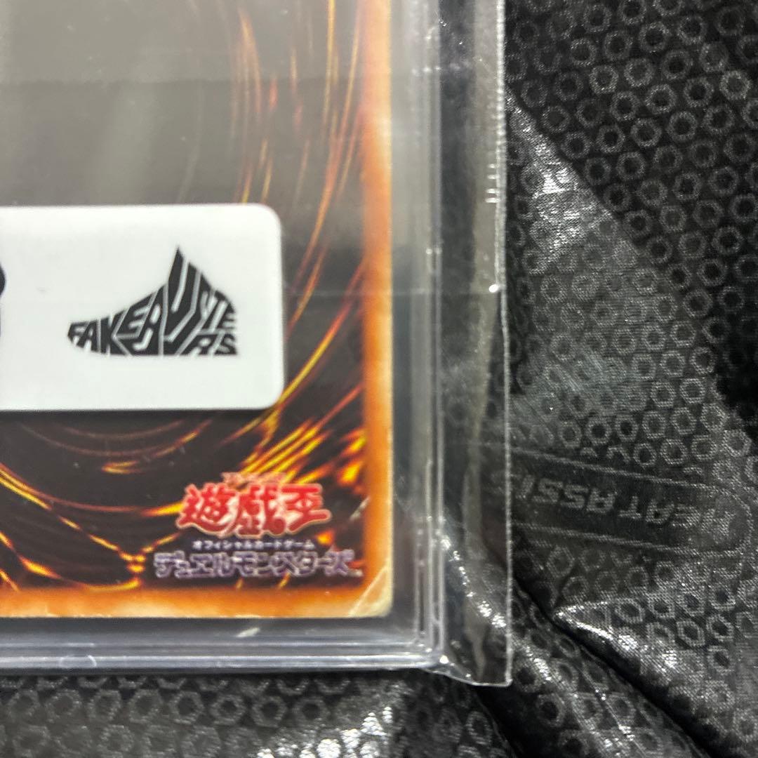 激レア　究極竜騎士　ウルトラ　GB7