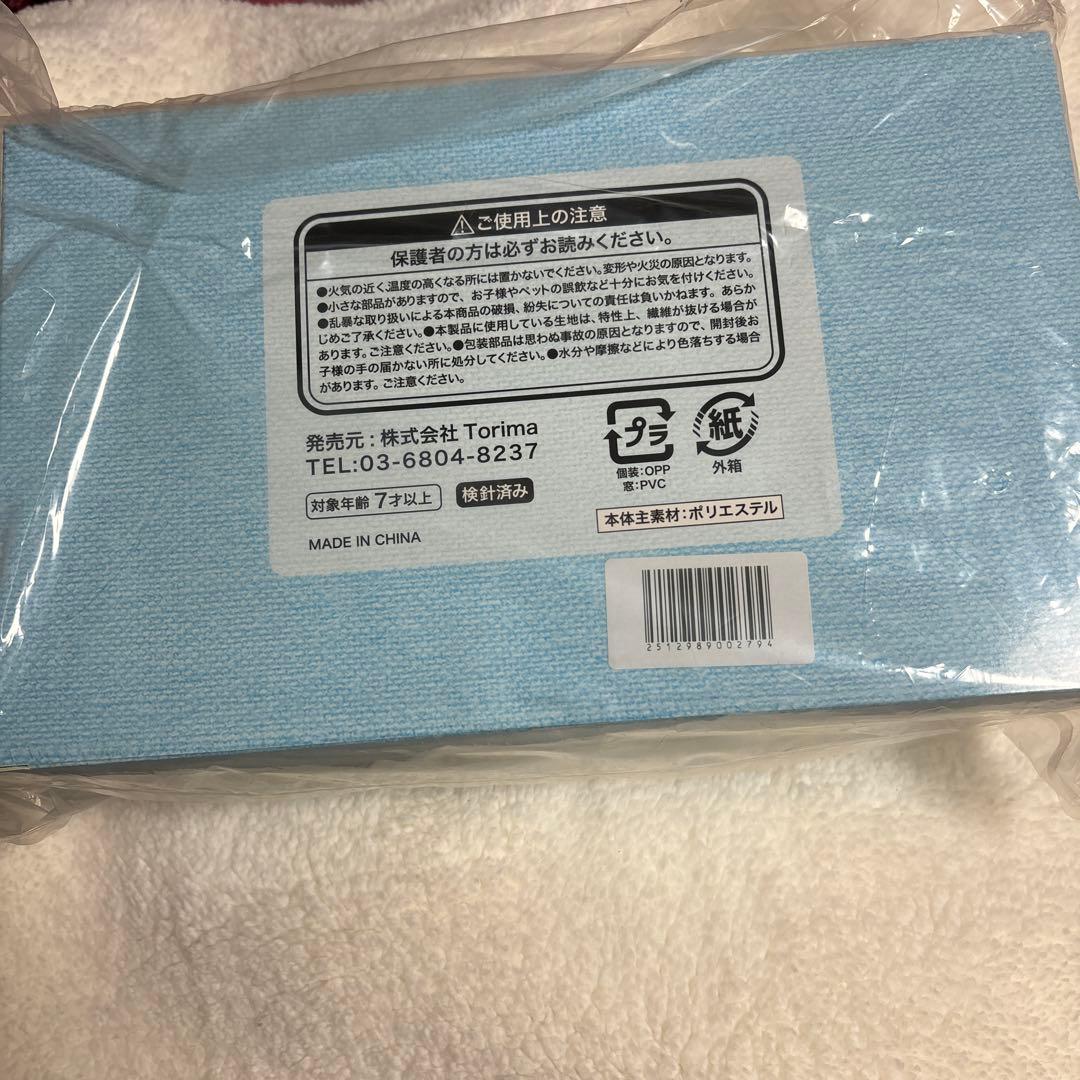 にしやましたねだ ぬいぐるみ