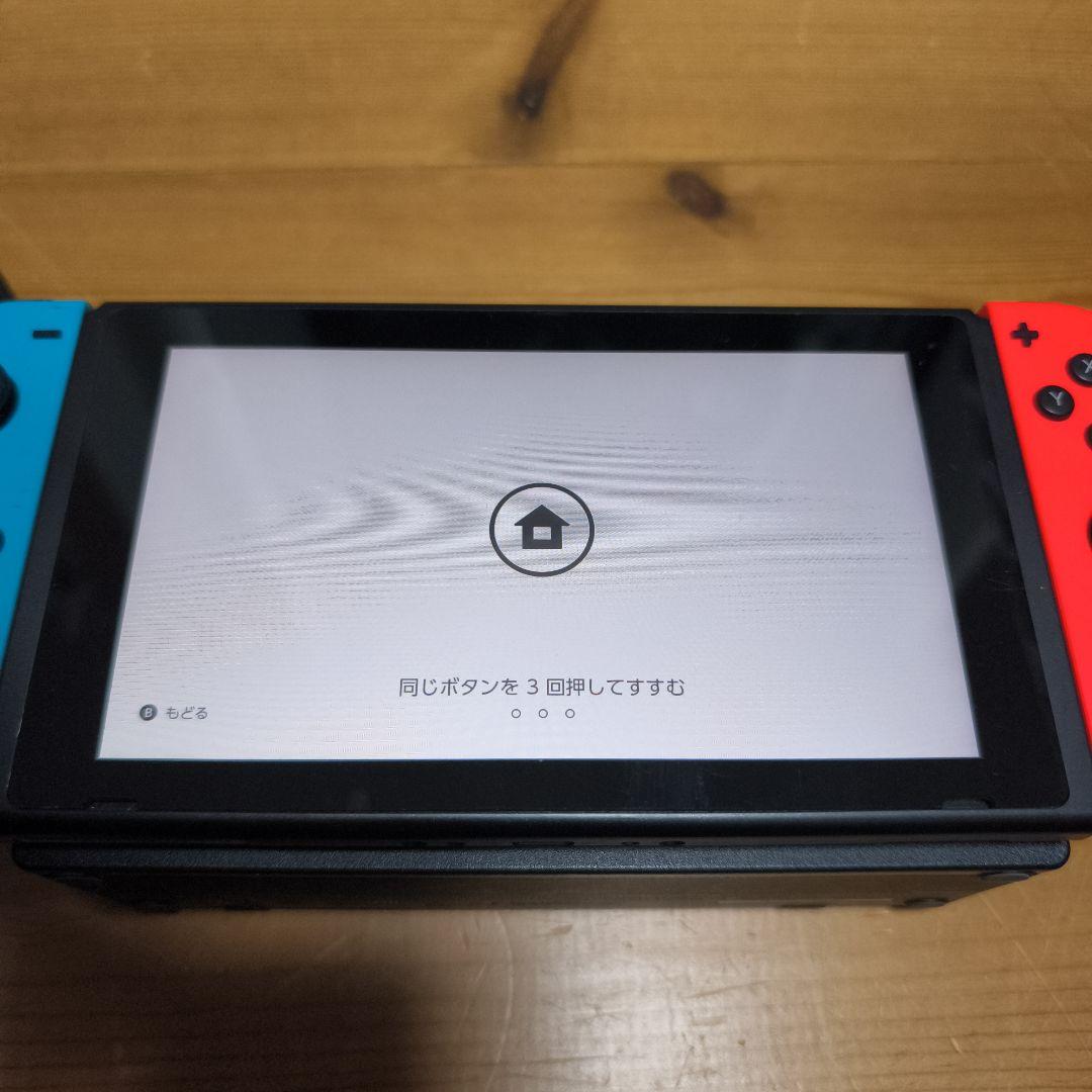 【動作品】Nintendo Switch本体 バッテリー強化版