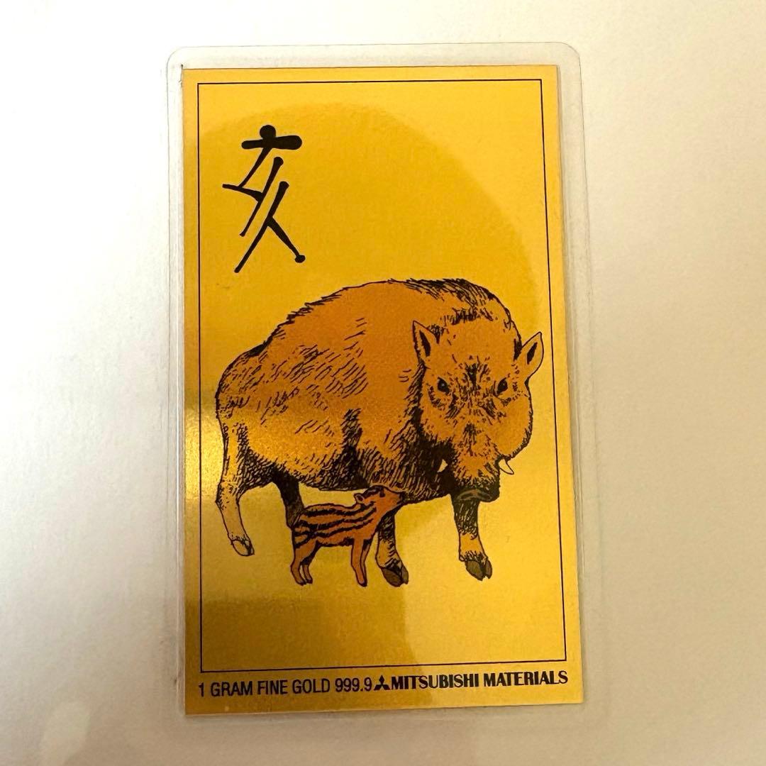 I*A様 三菱マテリアル 1g 純金カレンダーカード　亥デザイン