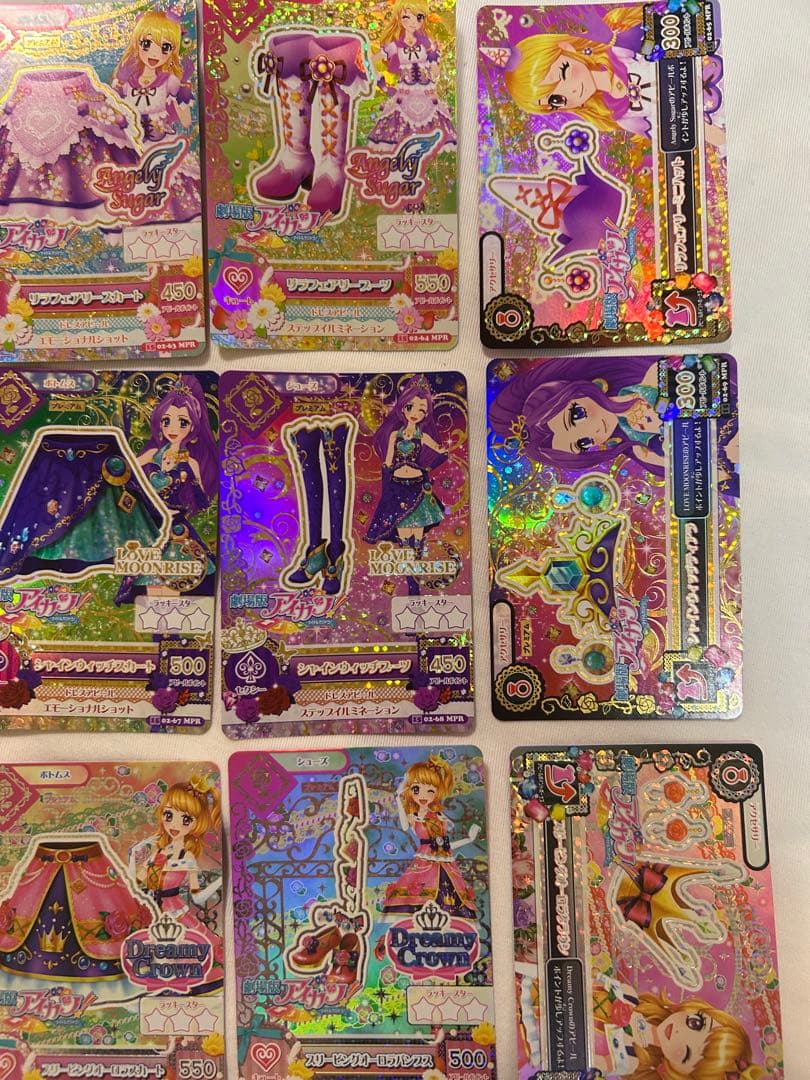 アイカツカードリラフェアリー シャインウィッチ スリーピングオーロラ セット売り