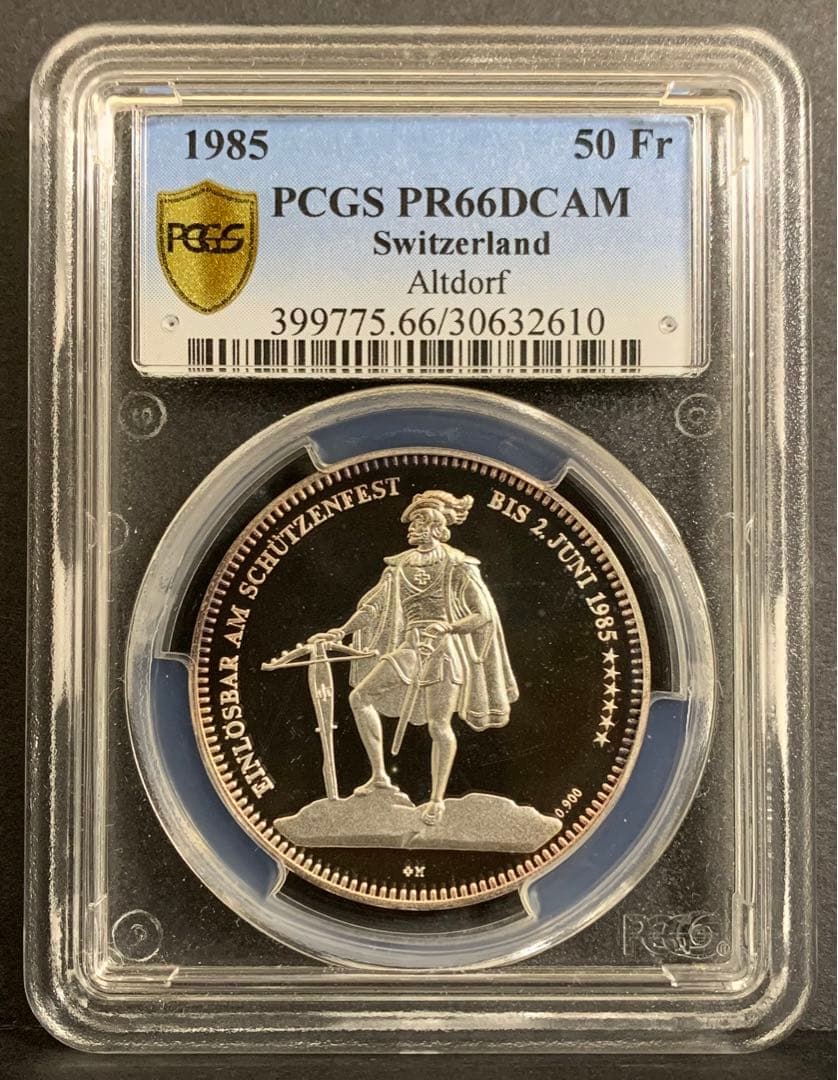 スイス現代射撃祭1985年 アルトドルフ 製造3500枚