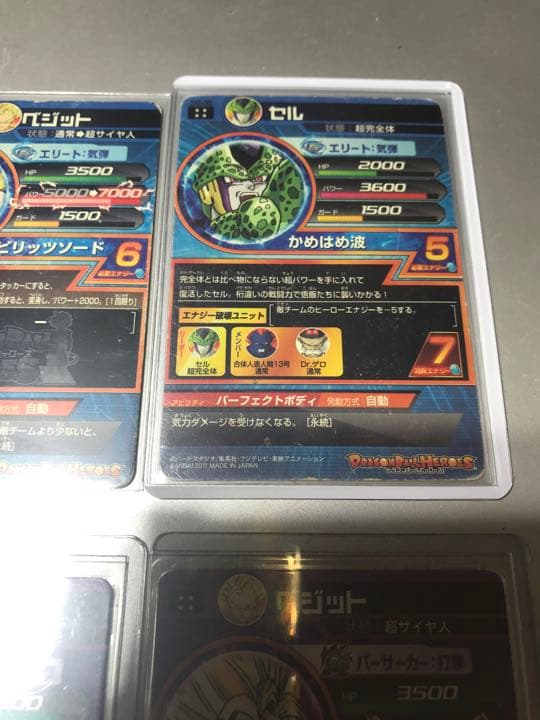 ドラゴンボールヒーローズ　旧弾　８枚セット　ローダー付き