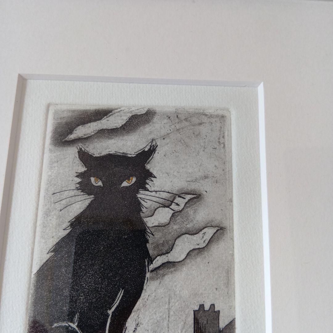 山岡　康子　midnight cat　銅版画