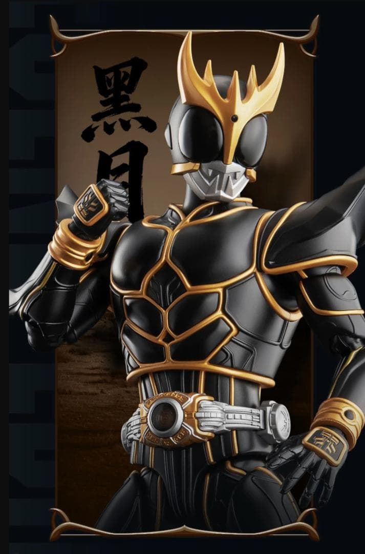 【NEW】仮面ライダー クウガ アルティメットフォーム BLOKEES