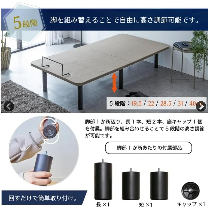 ネルコンシェルジュ neruco　電動リクライニングベッド　シングル