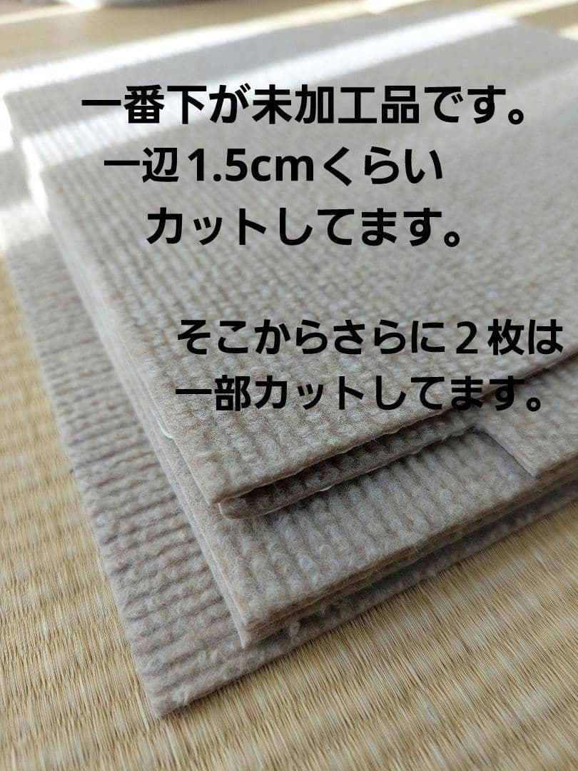 SANKOペット用撥水タイルマット　カーペット　30×30cm 69枚+カット品