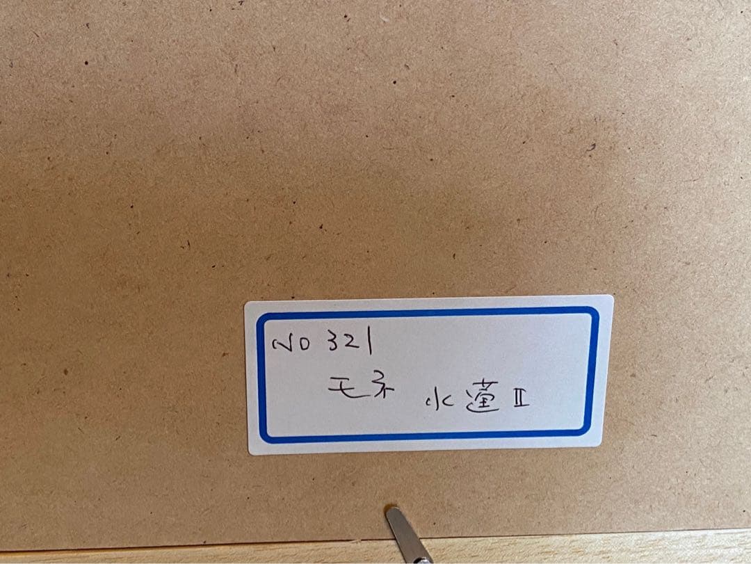 クロード•モネ 睡蓮 アート 額縁 インテリア アンティーク
