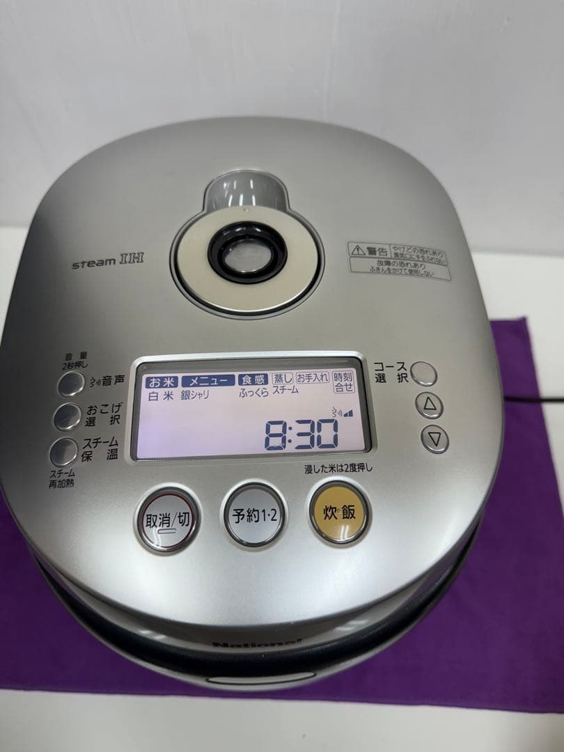 National スチームIH炊飯器 SR-SV101 (1.0L)