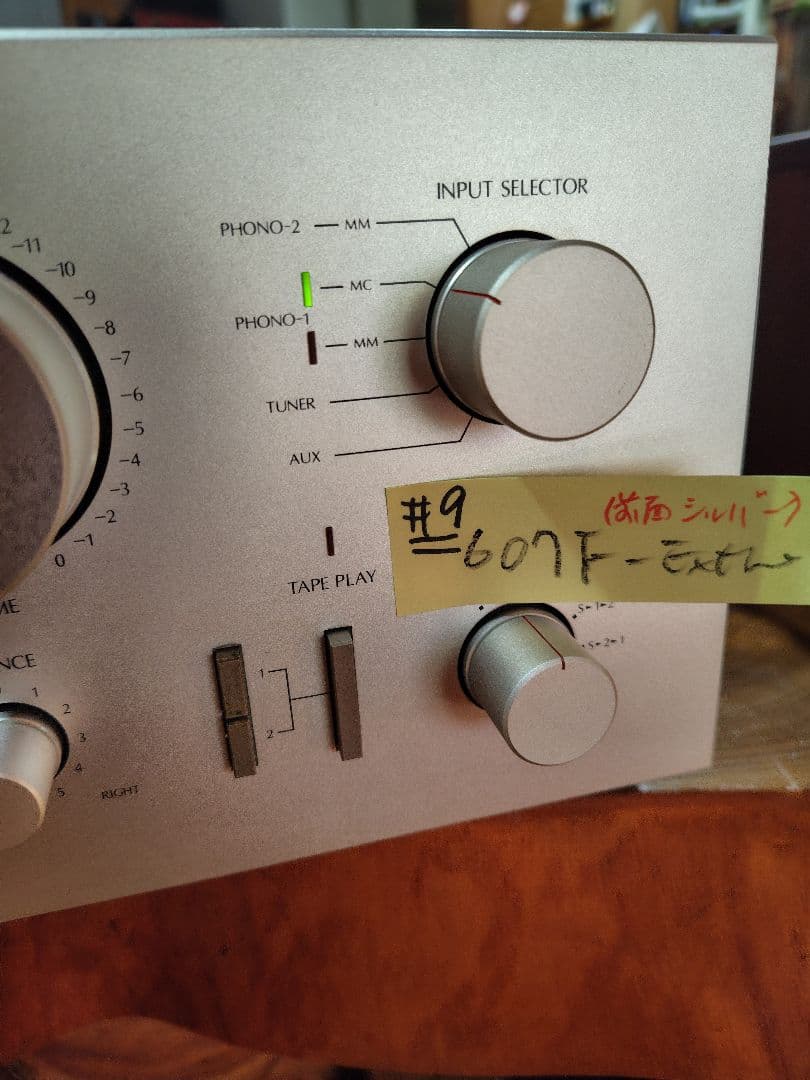 サンスイプリメインアンプ DU-D607F-E (プチリペア品)#9