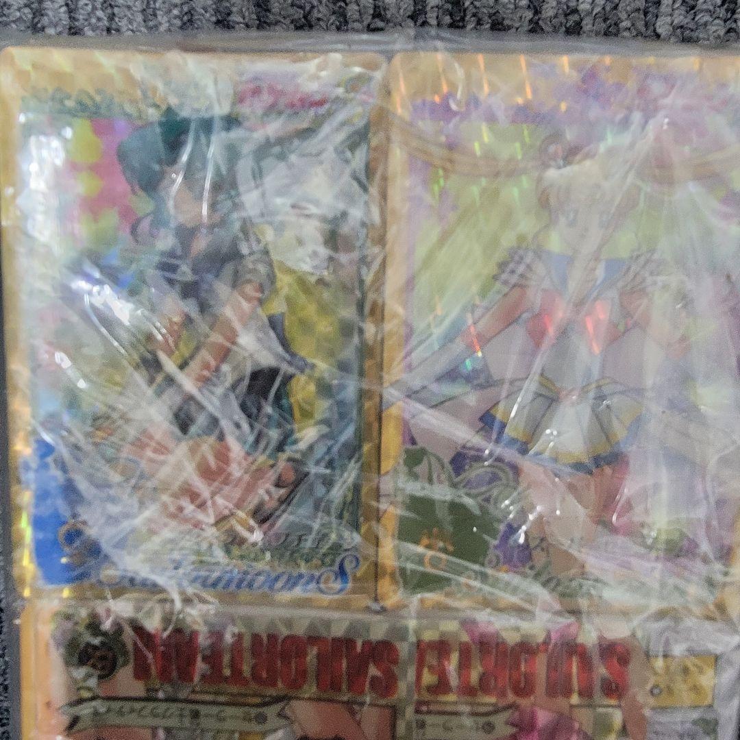 セーラームーンカード 未開封品