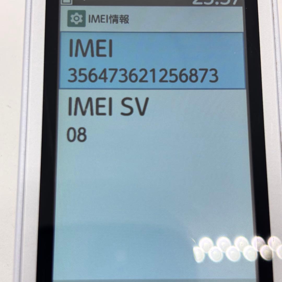 docomoらくらくホン F-01M ホワイト 充電器付き