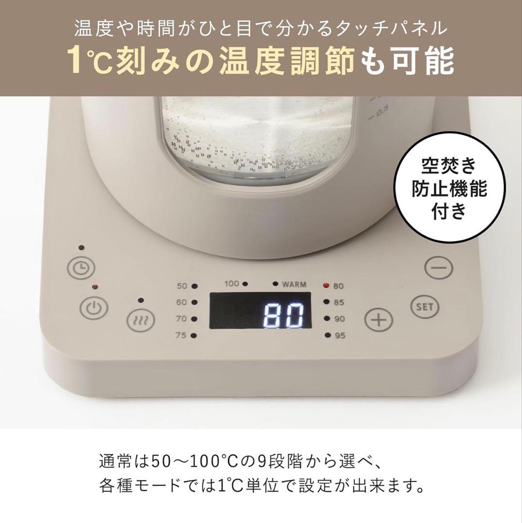 新品未使用 BRUNO 温度調節マルチケトル Warm Gray