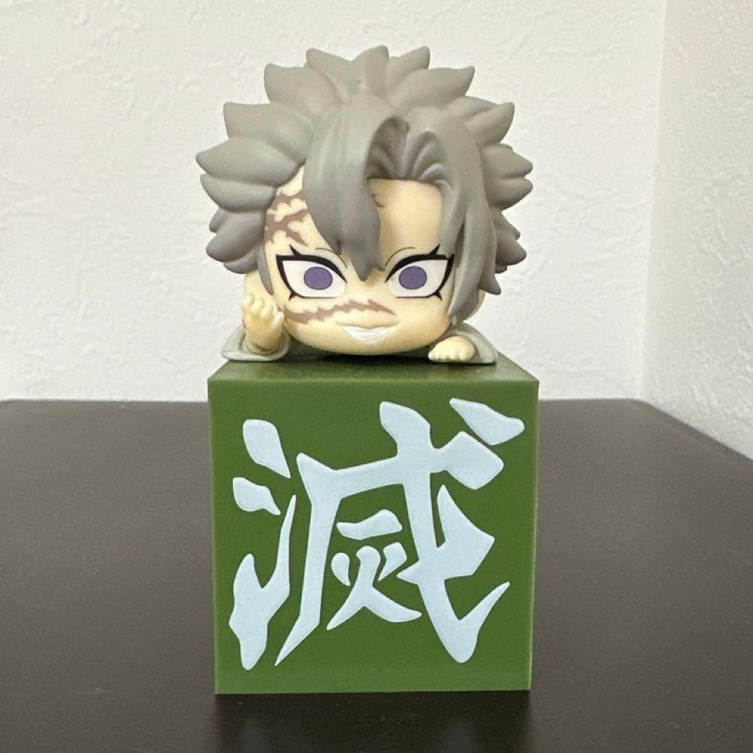 鬼滅の刃　不死川実弥　フィギュア