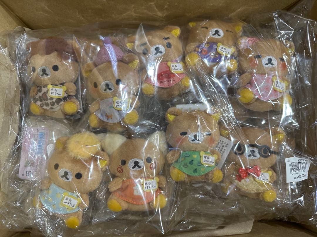 リラックマストア店長てのりぬいぐるみ　20種フルコンプセット