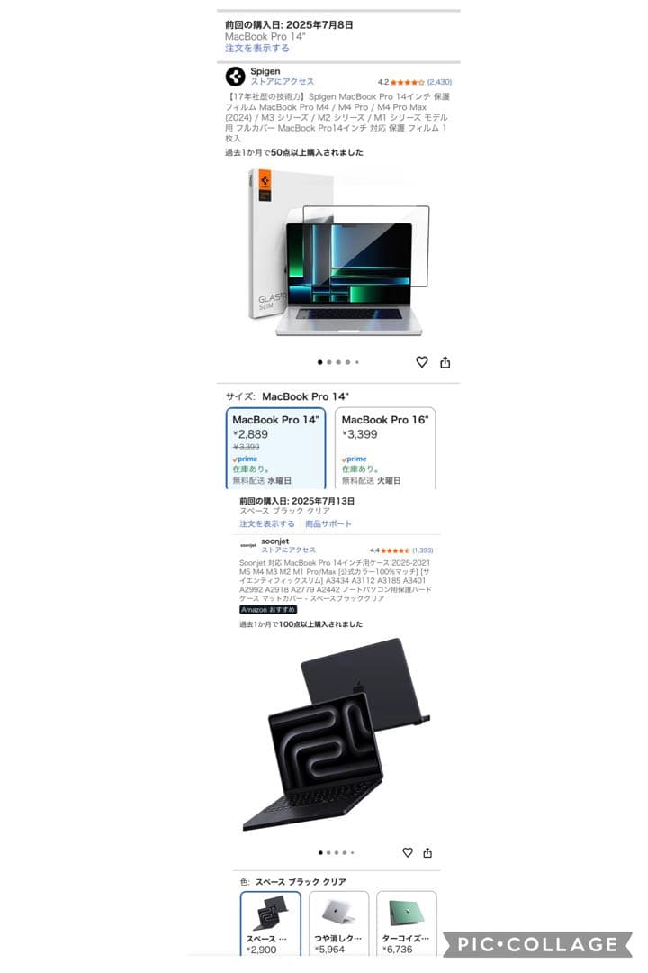 新品並 M4 MacBook Pro Nano-texture 16GB 1TB