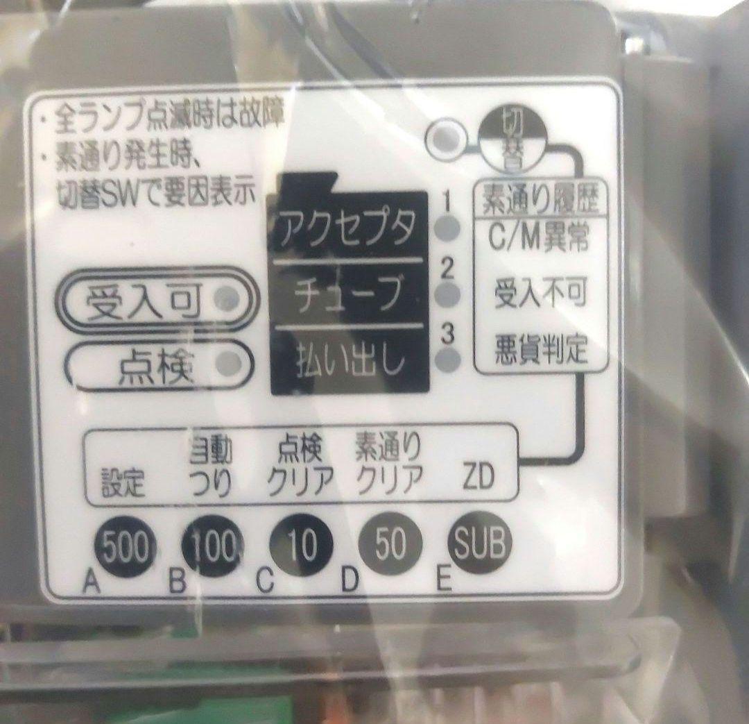 ✡️新品コンラックスCLX-V110 新500円　　硬貨対応機メック