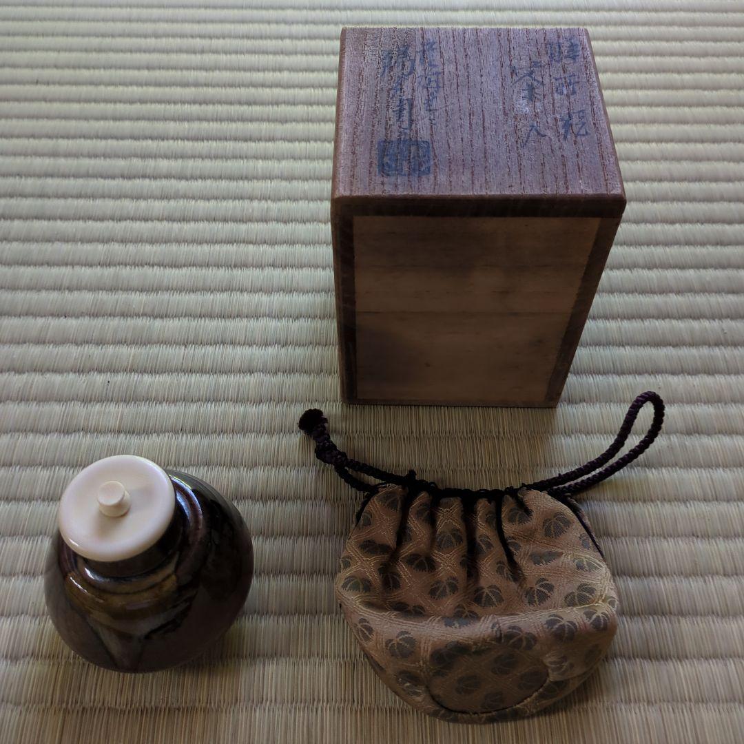 A 385 膳所・陽炎園　　　茶入　(未使用品)