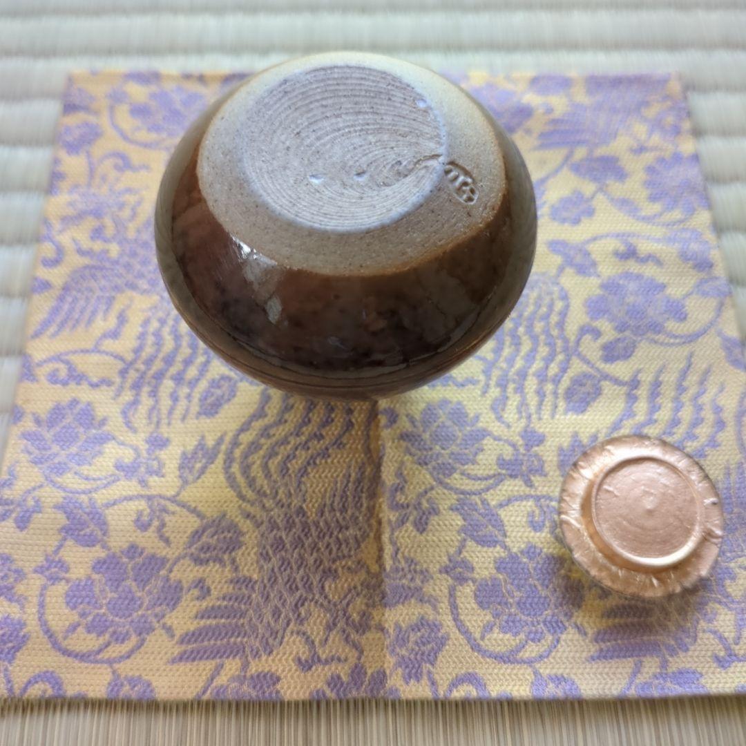 A 385 膳所・陽炎園　　　茶入　(未使用品)